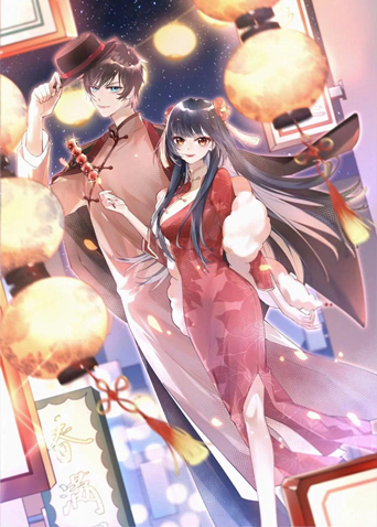 愿以辰光挽君心封面图