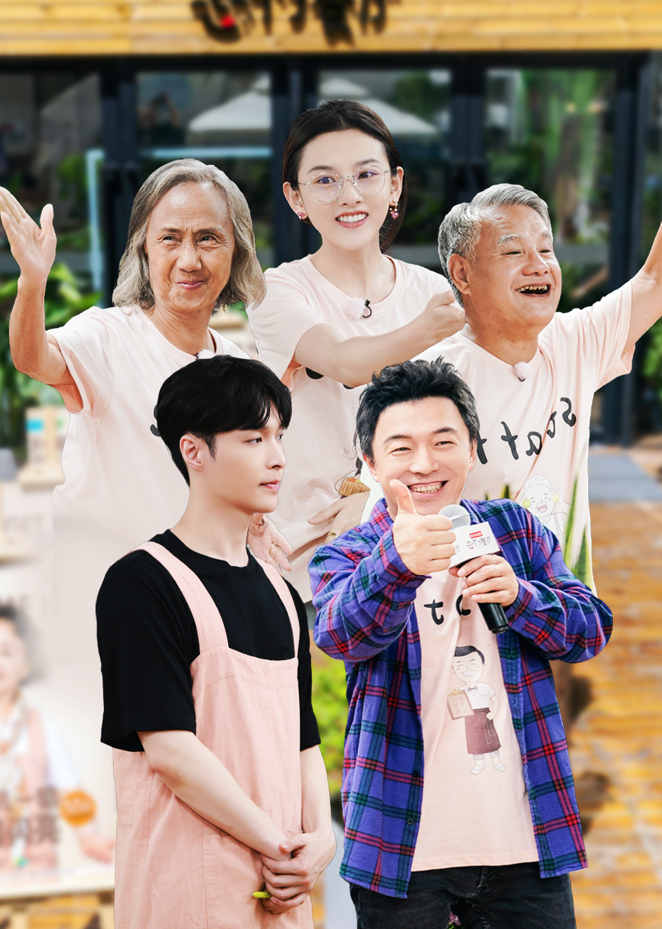 忘不了餐厅 第二季封面图